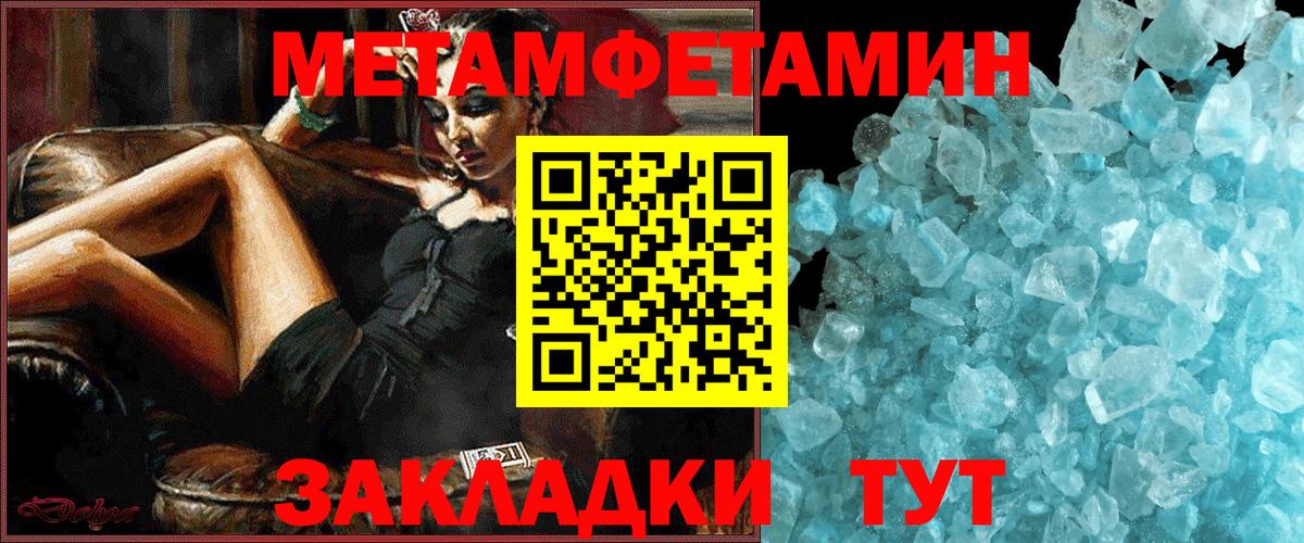 АМФ Розовый  Вход с VPN  Amphetamine  Назарово 