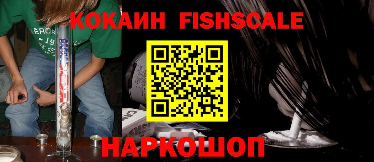 Cocaine Боливия  Cocaine  Назарово  COCAIN VHQ  Вход с VPN 