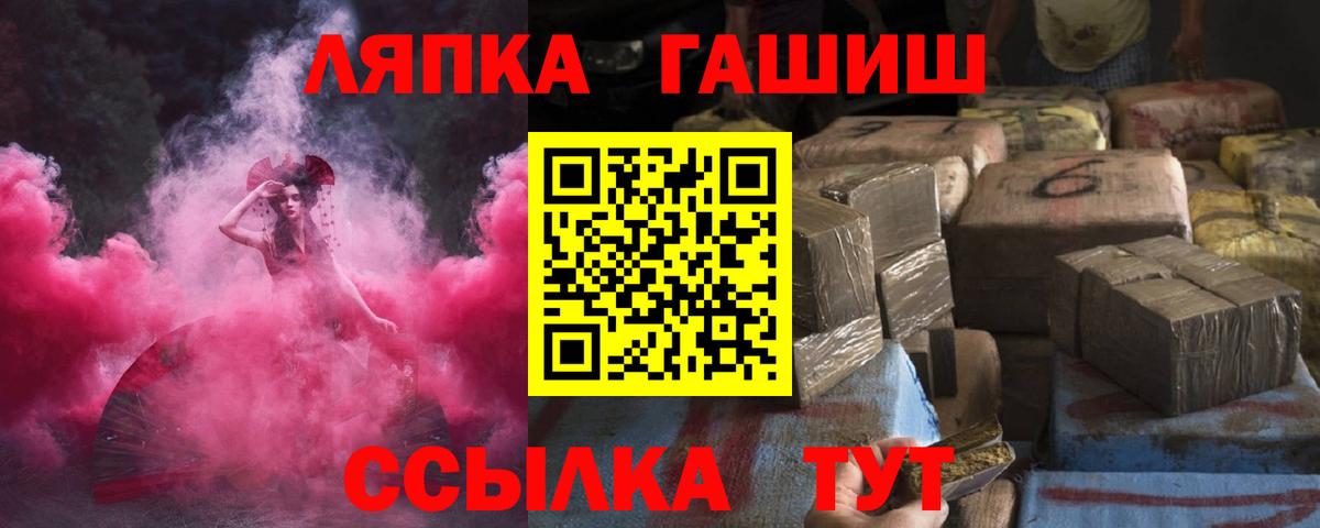 ГАШИШ  Вход с VPN  Назарово  Гашиш ice o lator  ГАШИШ убойный 