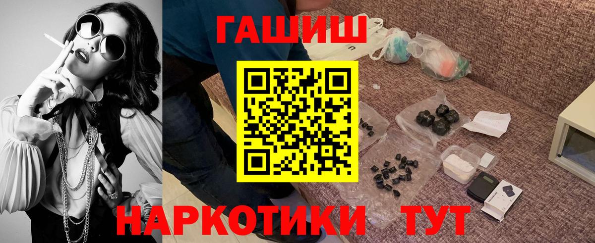 ГАШИШ Изолятор Назарово