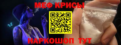 прущий лед Бугуруслан
