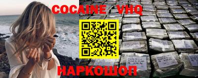 прущий лед Бугуруслан