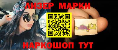прущий лед Бугуруслан