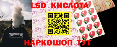 Альфа ПВП Бузулук