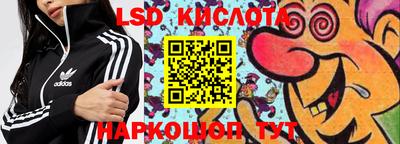 прущий лед Бугуруслан