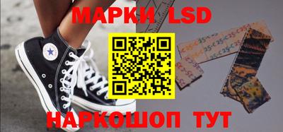 прущий лед Бугуруслан