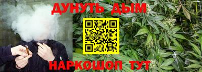 прущий лед Бугуруслан