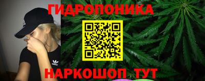 прущий лед Бугуруслан