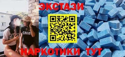 прущий лед Бугуруслан