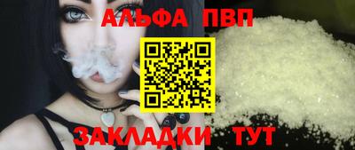 a pvp Будённовск
