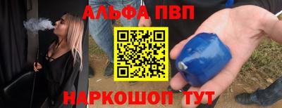a pvp Будённовск