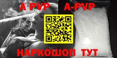 Альфа ПВП Бузулук