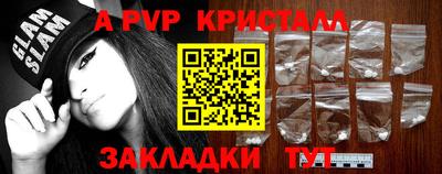 a pvp Будённовск