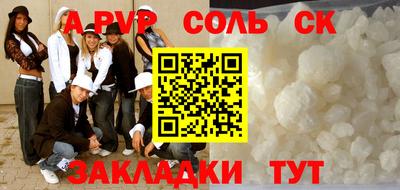 Альфа ПВП Бузулук