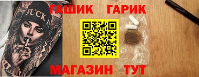прущий лед Бугуруслан