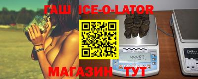 прущий лед Бугуруслан