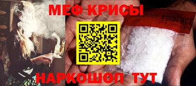 прущий лед Бугуруслан