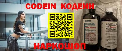 прущий лед Бугуруслан