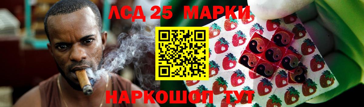 ЛСД экстази ecstasy  OMG зеркало  Назарово  Вход с VPN 