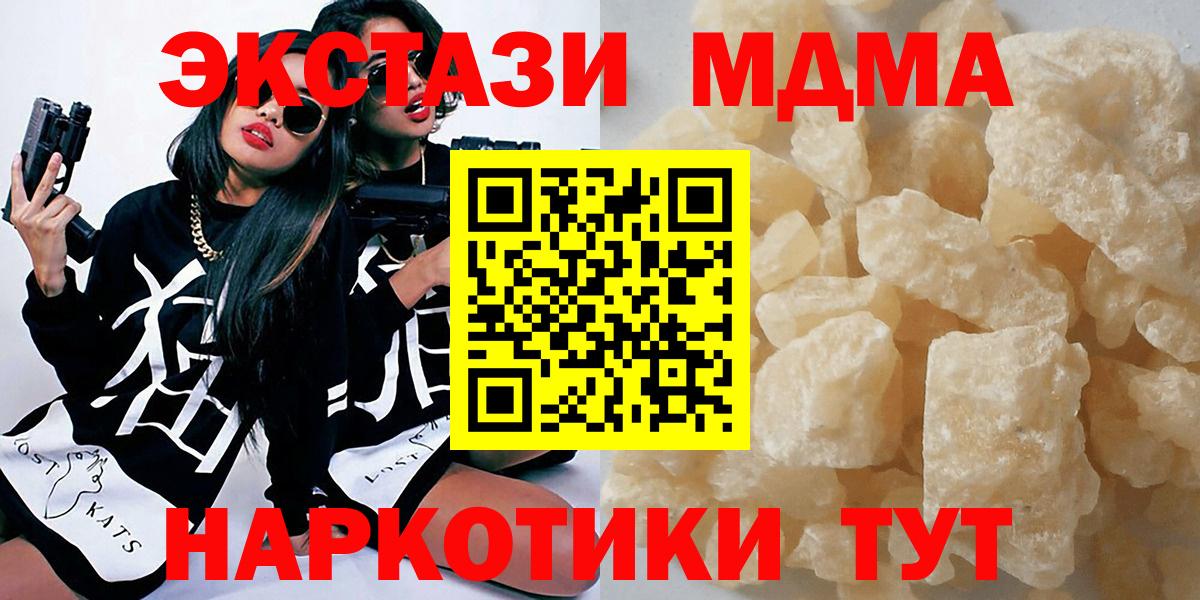 МДМА VHQ Назарово