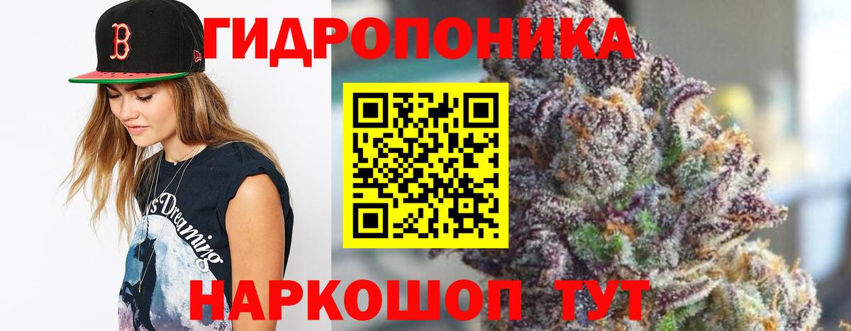 МАРИХУАНА THC 21% Назарово
